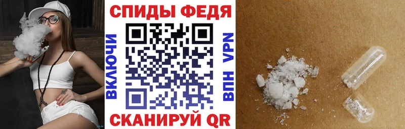 АМФ Розовый  дарнет шоп  Юрга 