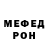 МЕТАДОН белоснежный Uca