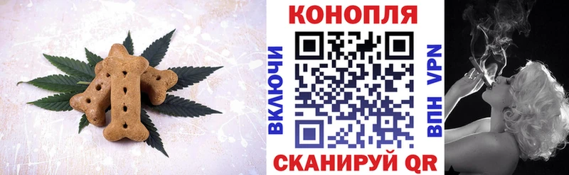 Еда ТГК конопля  Юрга 