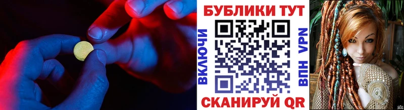 МЕГА онион  Юрга  ЭКСТАЗИ круглые 