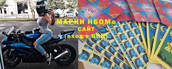 мефедрон VHQ Белоозёрский