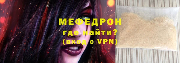 мефедрон VHQ Белоозёрский