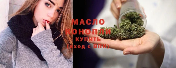 мефедрон VHQ Белоозёрский