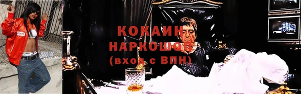 мефедрон VHQ Белоозёрский