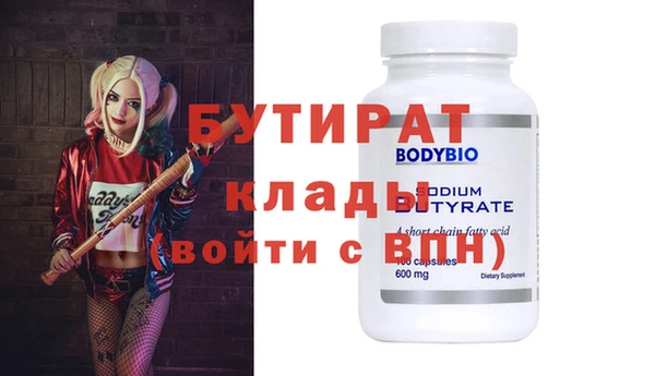меф Белокуриха