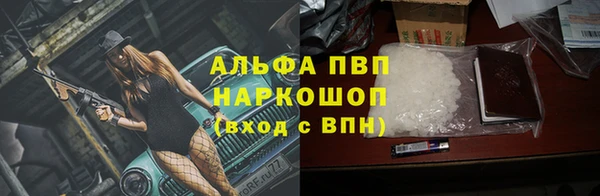 мет Осташков