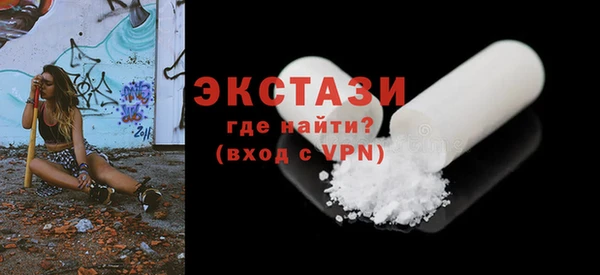 мефедрон VHQ Белоозёрский