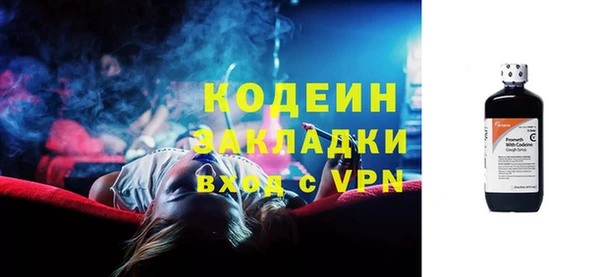меф Белокуриха