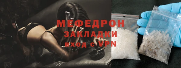 сатива Осинники