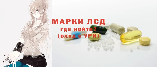 мефедрон VHQ Белоозёрский