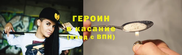 сатива Осинники