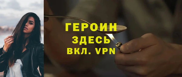 меф Белокуриха