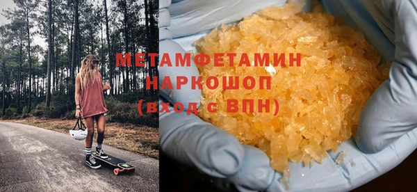 мефедрон VHQ Белоозёрский