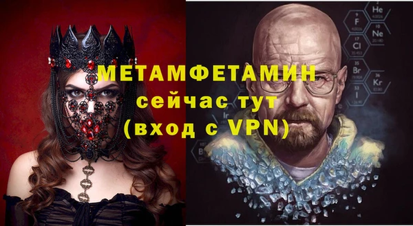 дмт Беломорск