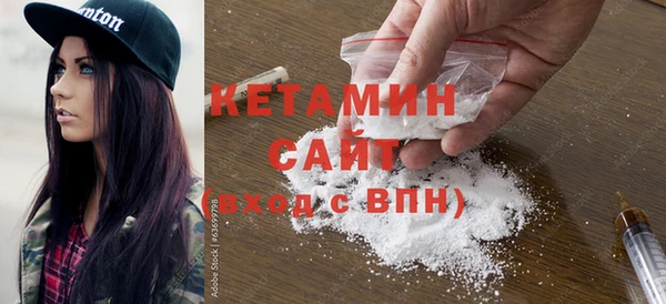 альфа пвп VHQ Остров