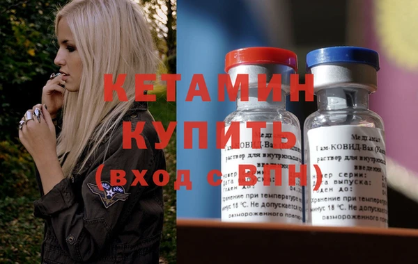 меф Белокуриха