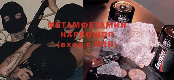 меф Белокуриха