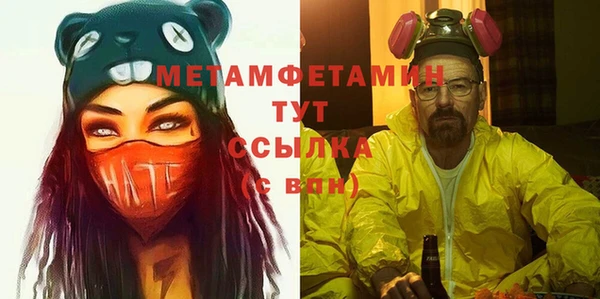 мефедрон VHQ Белоозёрский