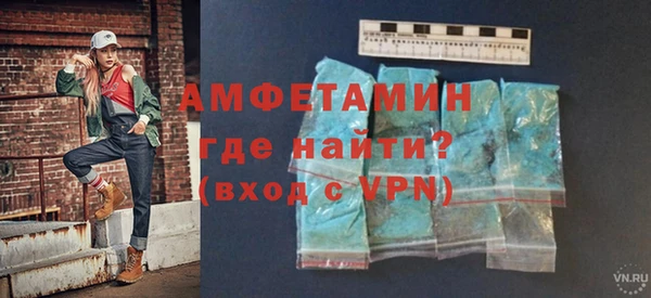 сатива Осинники