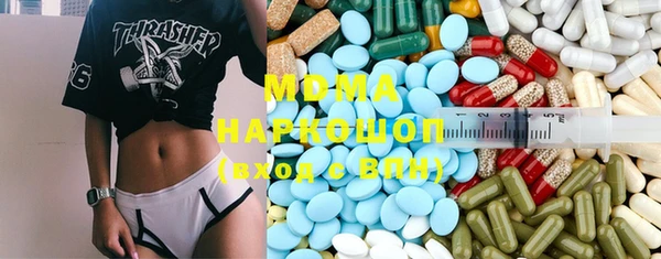 мефедрон VHQ Белоозёрский