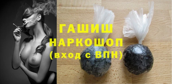 меф Белокуриха