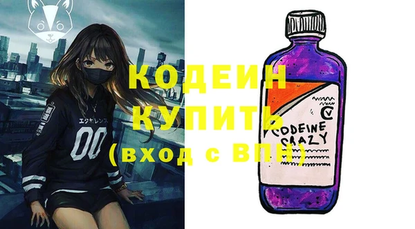 альфа пвп VHQ Остров