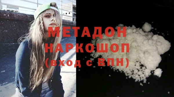 мефедрон VHQ Белоозёрский