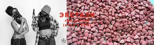 мефедрон VHQ Белоозёрский