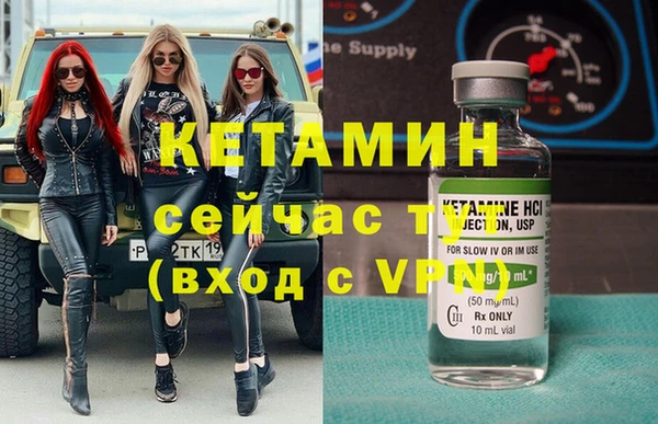 альфа пвп VHQ Остров