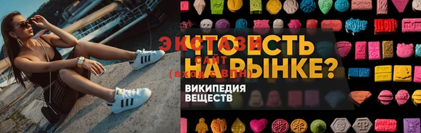 меф Белокуриха