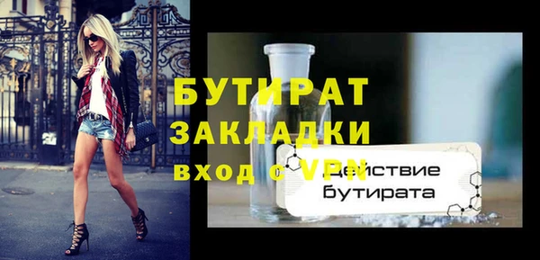 сатива Осинники