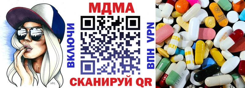MDMA Molly  Юрга 