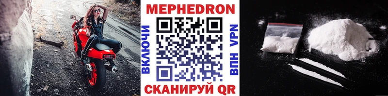 магазин    Юрга  дарк нет наркотические препараты  Меф 4 MMC 
