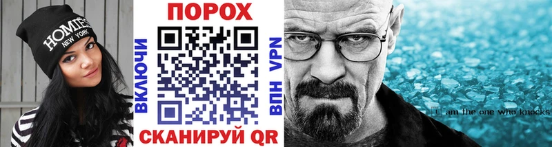 МЕТАМФЕТАМИН пудра  blacksprut зеркало  Юрга 