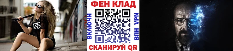 Первитин кристалл Юрга