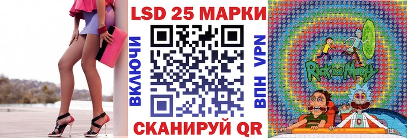 мега ССЫЛКА Юрга Марки NBOMe 1500мкг