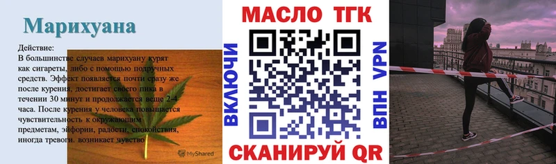кракен сайт  Юрга  ТГК гашишное масло 